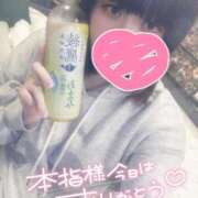 ヒメ日記 2024/12/09 19:30 投稿 すず 夢の国デリランド