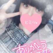 ヒメ日記 2024/12/15 11:44 投稿 すず 夢の国デリランド