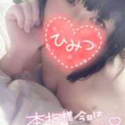 ヒメ日記 2024/12/19 19:37 投稿 すず 夢の国デリランド