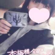 ヒメ日記 2024/12/21 21:19 投稿 すず 夢の国デリランド