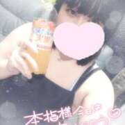 ヒメ日記 2024/12/23 23:24 投稿 すず 夢の国デリランド