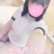 ヒメ日記 2024/12/28 16:13 投稿 すず 夢の国デリランド