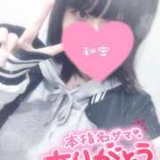 ヒメ日記 2024/12/28 20:52 投稿 すず 夢の国デリランド