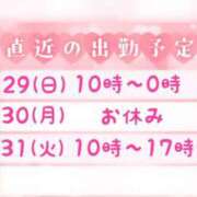 ヒメ日記 2024/12/28 23:39 投稿 すず 夢の国デリランド