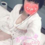 ヒメ日記 2025/01/24 00:26 投稿 すず 夢の国デリランド