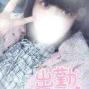 ヒメ日記 2025/01/25 09:52 投稿 すず 夢の国デリランド