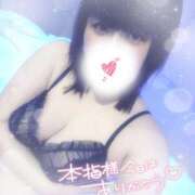 ヒメ日記 2025/01/25 11:54 投稿 すず 夢の国デリランド