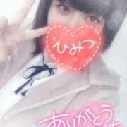 ヒメ日記 2025/02/02 11:36 投稿 すず 夢の国デリランド