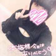 ヒメ日記 2025/02/16 14:21 投稿 すず 夢の国デリランド