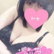 ヒメ日記 2025/02/17 02:36 投稿 すず 夢の国デリランド