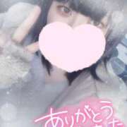 ヒメ日記 2025/02/19 14:12 投稿 すず 夢の国デリランド