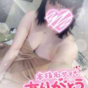 ヒメ日記 2025/02/21 21:19 投稿 すず 夢の国デリランド