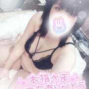 ヒメ日記 2025/02/25 18:04 投稿 すず 夢の国デリランド