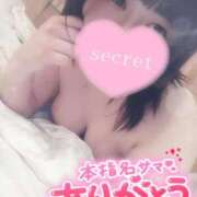 ヒメ日記 2025/02/28 18:23 投稿 すず 夢の国デリランド