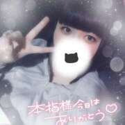 ヒメ日記 2025/02/28 21:04 投稿 すず 夢の国デリランド