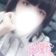 ヒメ日記 2025/03/09 10:19 投稿 すず 夢の国デリランド