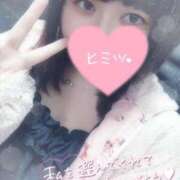 ヒメ日記 2025/03/11 14:26 投稿 すず 夢の国デリランド