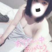 ヒメ日記 2025/03/12 11:15 投稿 すず 夢の国デリランド