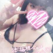 ヒメ日記 2025/03/15 23:55 投稿 すず 夢の国デリランド