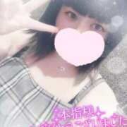 ヒメ日記 2025/03/24 18:59 投稿 すず 夢の国デリランド