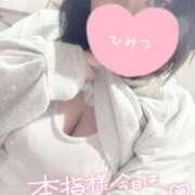 ヒメ日記 2025/03/25 19:44 投稿 すず 夢の国デリランド