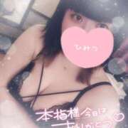 ヒメ日記 2025/03/26 20:32 投稿 すず 夢の国デリランド