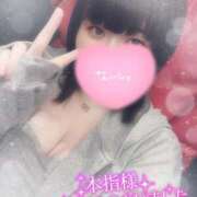 ヒメ日記 2025/04/04 17:19 投稿 すず 夢の国デリランド