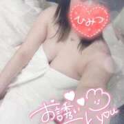 ヒメ日記 2025/04/09 19:27 投稿 すず 夢の国デリランド