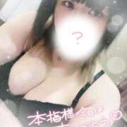 ヒメ日記 2025/04/16 16:05 投稿 すず 夢の国デリランド