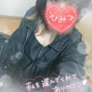 ヒメ日記 2025/04/20 17:14 投稿 すず 夢の国デリランド