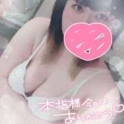 ヒメ日記 2025/04/21 13:55 投稿 すず 夢の国デリランド