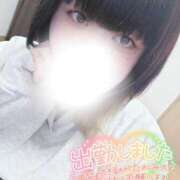 ヒメ日記 2025/04/25 10:28 投稿 すず 夢の国デリランド