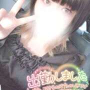 ヒメ日記 2025/04/30 09:59 投稿 すず 夢の国デリランド