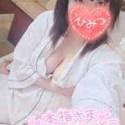 ヒメ日記 2025/05/11 15:55 投稿 すず 夢の国デリランド