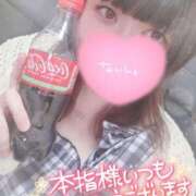 ヒメ日記 2025/05/21 12:46 投稿 すず 夢の国デリランド