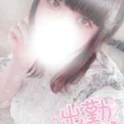 ヒメ日記 2025/05/22 09:55 投稿 すず 夢の国デリランド