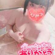 ヒメ日記 2025/05/22 17:59 投稿 すず 夢の国デリランド