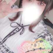 ヒメ日記 2025/05/25 09:58 投稿 すず 夢の国デリランド