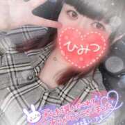 ヒメ日記 2025/05/29 12:50 投稿 すず 夢の国デリランド