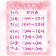 ヒメ日記 2025/05/31 17:20 投稿 すず 夢の国デリランド