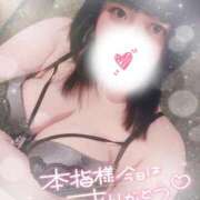 ヒメ日記 2025/06/03 16:32 投稿 すず 夢の国デリランド