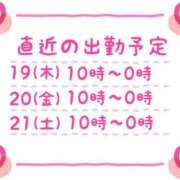 ヒメ日記 2025/06/18 23:00 投稿 すず 夢の国デリランド