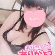 ヒメ日記 2025/06/20 19:25 投稿 すず 夢の国デリランド