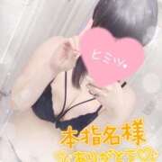 ヒメ日記 2025/06/22 11:42 投稿 すず 夢の国デリランド