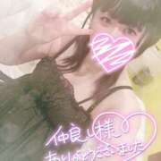 ヒメ日記 2025/06/29 02:28 投稿 すず 夢の国デリランド