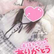 ヒメ日記 2025/06/29 19:00 投稿 すず 夢の国デリランド