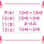 ヒメ日記 2025/07/08 21:01 投稿 すず 夢の国デリランド