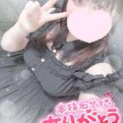 ヒメ日記 2025/07/09 12:59 投稿 すず 夢の国デリランド