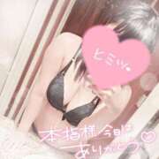 ヒメ日記 2025/07/09 17:49 投稿 すず 夢の国デリランド