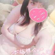 ヒメ日記 2025/07/13 16:17 投稿 すず 夢の国デリランド